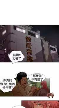 捕猎母猪 [中国翻訳]