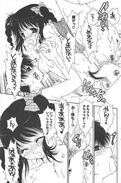 Comic Potpourri Club 2005-04