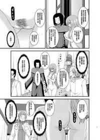 [valssu (Charu)] Melon ga Chou Shindou! R11 (Tales of the Abyss) [Chinese] [流星汉化] [Digital]