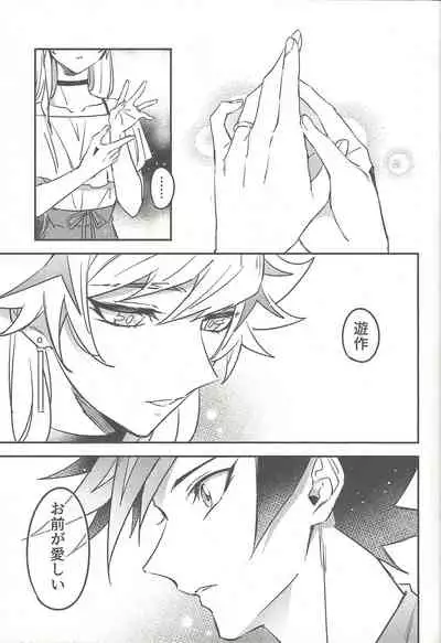 (Mirai o Terasu Three Bullet 3) [Yugure Calpas (Gure)] Three Days (Yu-Gi-Oh! VRAINS)