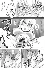 (Panzer Vor! 9) [Kireinabuta (Butachang)] Nishizumi Miho ni Ochinchin ga Haeta Hon. (Girls und Panzer)