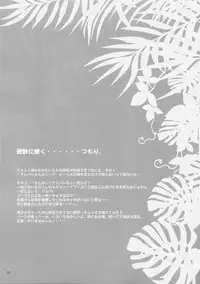 (COMIC1☆02) [Hanzai Tengoku (Hasei Agana)] 00 Tsumeawase (Mobile Suit Gundam 00)