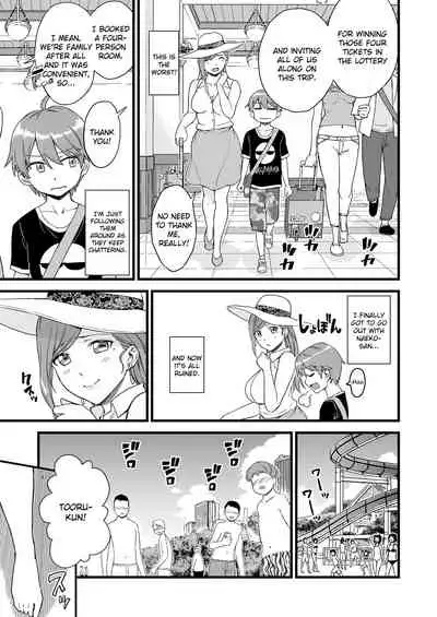 [Misaki (Higashino Mikan)] Oppai na Natsuyasumi 2 | The Summer Break of Boobs 2 [English] [friggo]