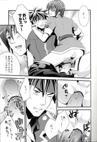 [Waradoko (Warabi Ginta)] Ai Maru! Haruno Pan Pan Matsuri (Super Smash Bros. Brawl)