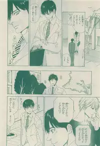 Chara Selection 2015-05