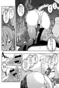 COMIC Anthurium 024 2015-04