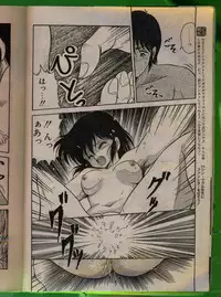 Comic Papipo 1992-06