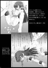 [Asanoya (Kittsu)] Ai Dorei Master-bation (THE iDOLM@STER) [Digital]