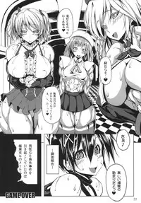 (C88) [Mama ni wa Naisho (Plasma Beach)] Chan nana no Shokutaku (GOD EATER)