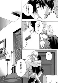 (C92) [East End Club (Matoh Sanami)] BACK STAGE PASS 08