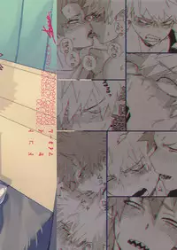 (Douyara Deban no Youda! 6) [SCO.LABO (shoco)] Don't Say My Name (Boku no Hero Academia)