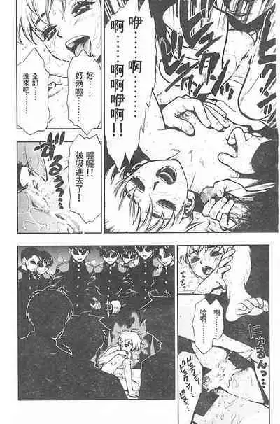 Zutto Zutto Suki Datta... | 一直一直喜歡你