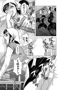 [Hidemaru] Hustle! Danchi Duma Ch. 1-15