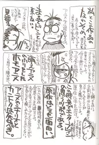 (COMITIA91) [Power Slide (Uttorikun)] Homo to Eros to Bishounen (Baka to Test to Shoukanjuu)