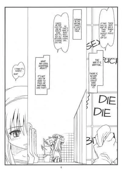 Orera to Kanojo ga Dorei to Shujin de Seitokaichou | How We Turned The School Council President Into Our Personal Slave