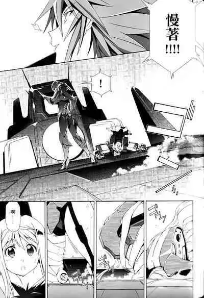 [Shiro Tsunashima] Jinki: Extend 〜RELATION〜 vol. 1-4 [Chinese]《人机JINKI》画质修复