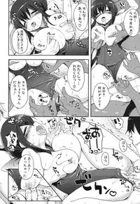 [Mutsutake] Chichi Koki