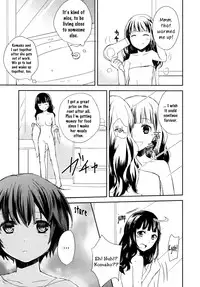 [Aoko] Lovely Share (L -Ladies ＆ Girls Love- 03) [English] [Yuri-ism]