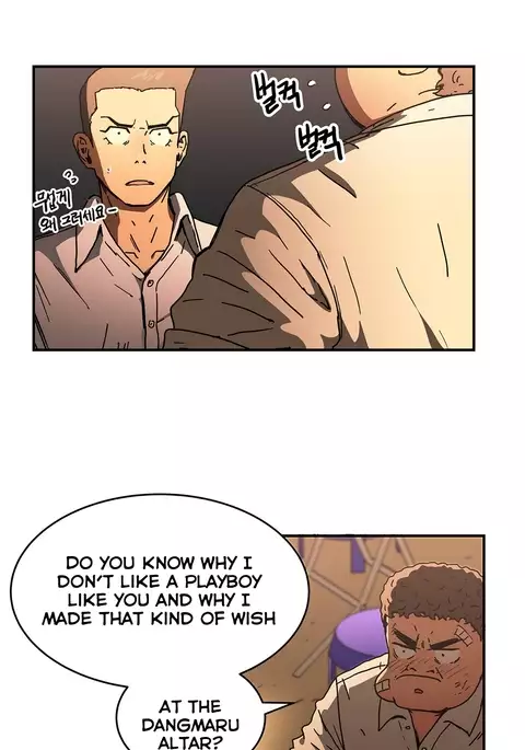 Refrain Love Ch.1-32