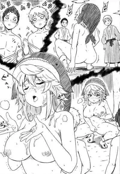 Douse Oboete Inai no nara