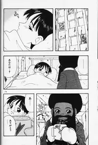 [Fujimura Tomoki] Magical Navy Deiru Pittsu