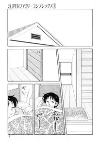 [Ogami Wolf] Super Family Complex 1