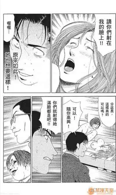 [七波のろ] セレブ那由 AVない若奧さま