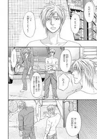 [Kasuga Naoka] Yoko ni Kedamono. [Digital]