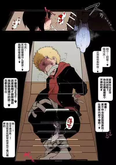 黒人転校生にNTRる ①－⑤