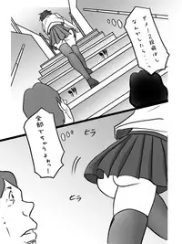 [Binz studio] Otokonoko Show no Jijou [Digital]