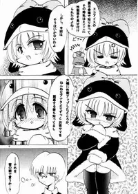 Social Dancing Ecoco