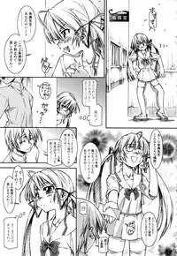 [Yoshioka Hirosumi] Shitemo Iiyo