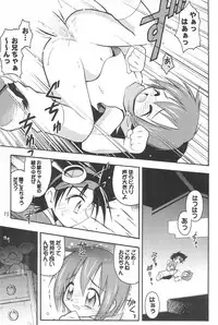 [RIROLAND (Kuuya, Satomi Hiroyuki)] MY FAVOURITE (Digimon Adventure)