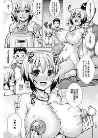 [Anthology] Onaho Girl Collection 01 [Digital]