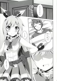 (Fata Grande Kikuusai) [Imitation Moon (Narumi Yuu)] Clarice-chan ga Saikawa! Iei☆ (Granblue Fantasy)