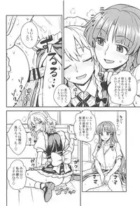 (Reitaisai 15) [110-GROOVE (Itou Yuuji)] Sakuya-san VS Meiling-san (Touhou Project)