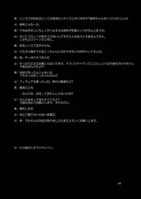 [Kaguya Hime Koubou (Gekka Kaguya)] THE iDOLM@STER MODAERU (THE iDOLM@STER) [Digital]