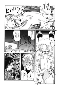 Miss Child Idol vol. 1