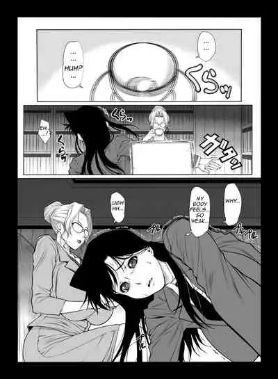 The Incestuous Daily Life of Ms. Kisaki