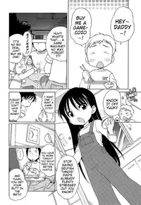 [Inuboshi] Daisuki! Goshujin-sama | I Love Master! [English] {Mistvern + Hayama_Kotono}