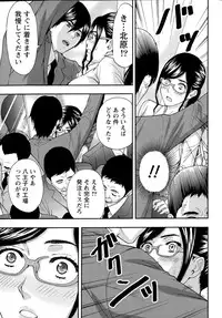 Monthly Vitaman 2015-08