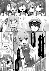 (SC2016 Winter) [TIES (Takei Ooki)] Naka Warui Furi Shite Kasumi to Teitoku ga ××× Shimakuri tte Hontou desu ka? (Kantai Collection -KanColle-)