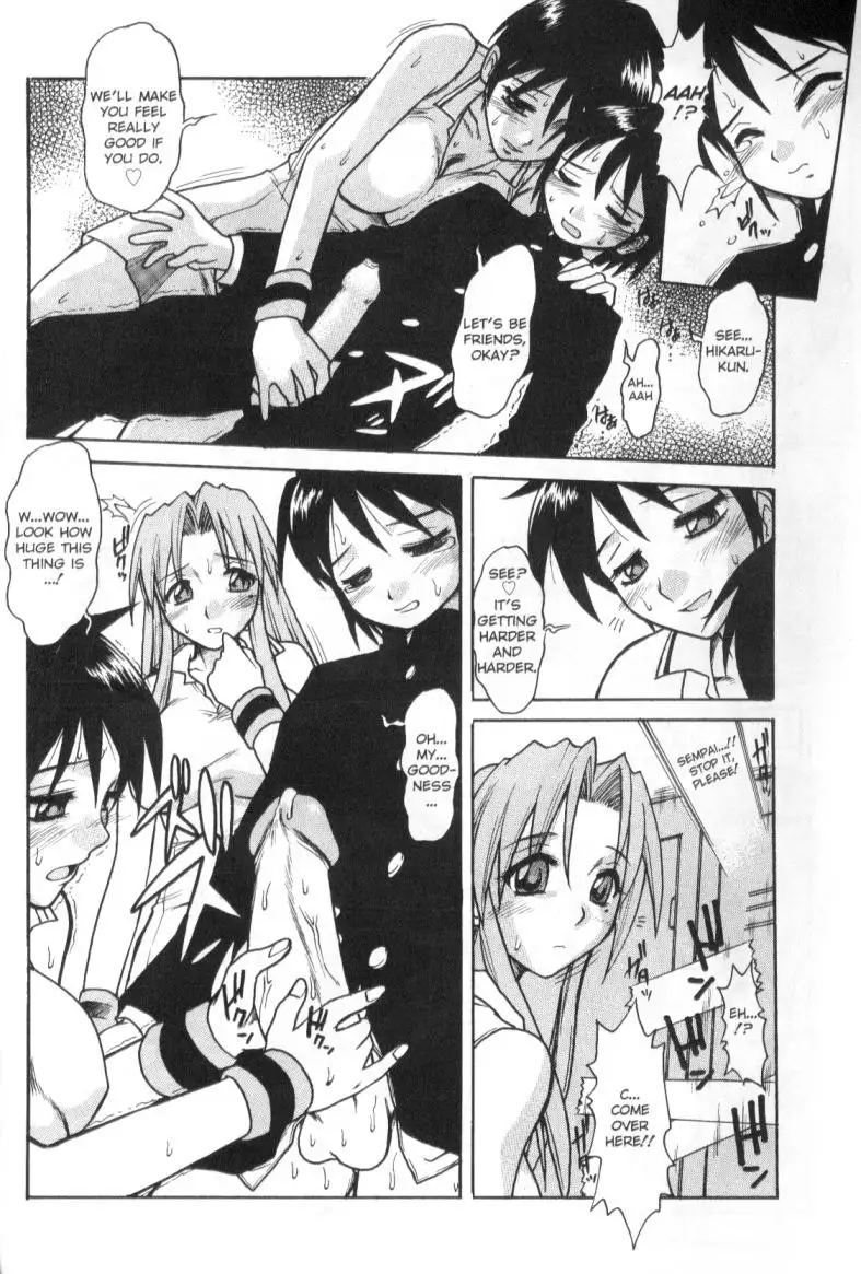 Patriot 04 - Aim For The Real