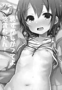 (C91) [Touyoko Surfrider (Fummy)] Hazukashigatte yo Yuuki-chan! (THE IDOLM@STER CINDERELLA GIRLS) [English] [BlindEye]