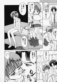 [Nakanoku Kurochan] Lolita Complex Bomb