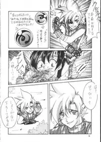 Final Fantasy - Perfect Final Bad