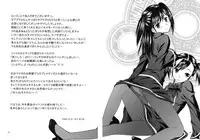 (C77) [VENOM (Mori Marimo)] LOVE+H (Love Plus)