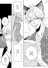 comic marginal vol.11