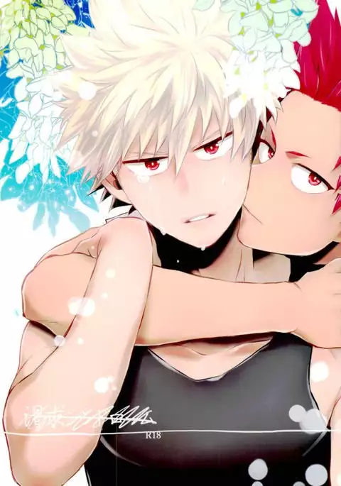 渇求シンドローム