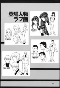 [Amano Youki] Happy Birthday